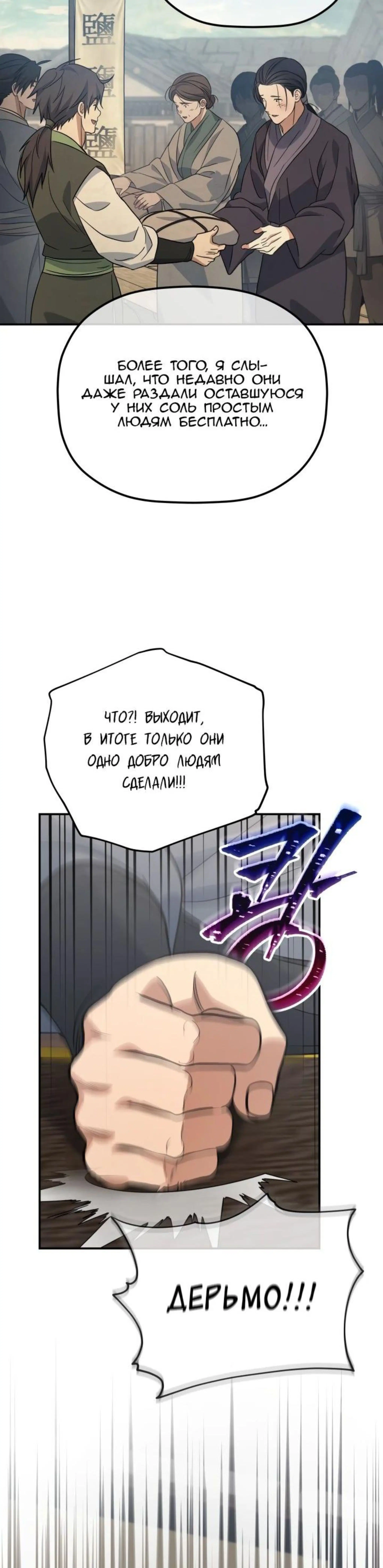 Page 2.002
