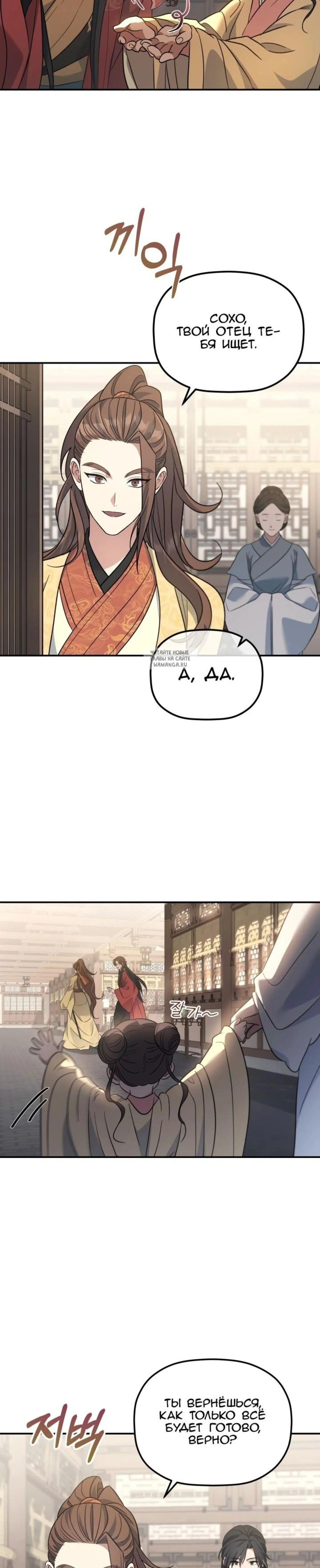 Page 2.001