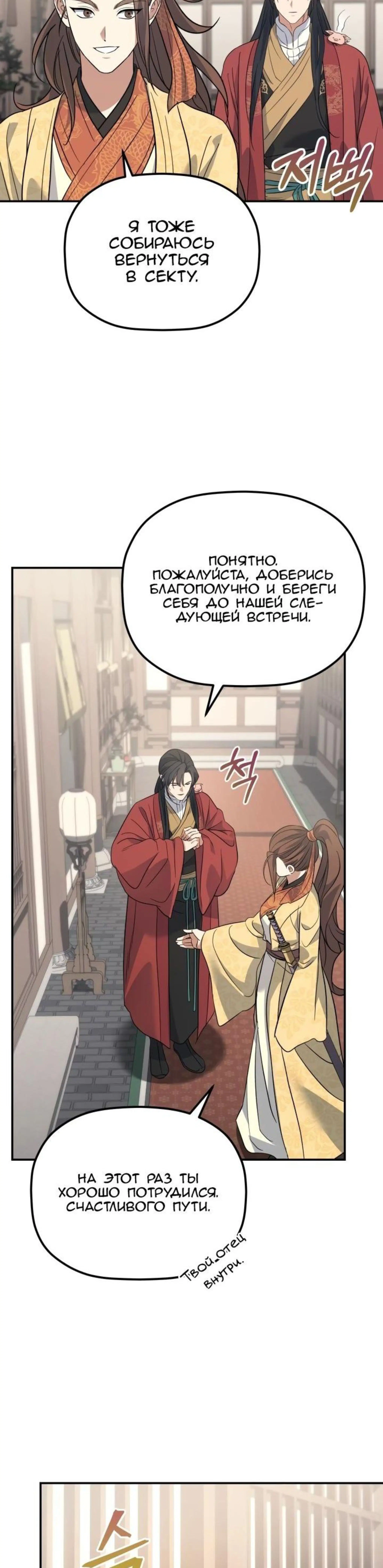 Page 2.002