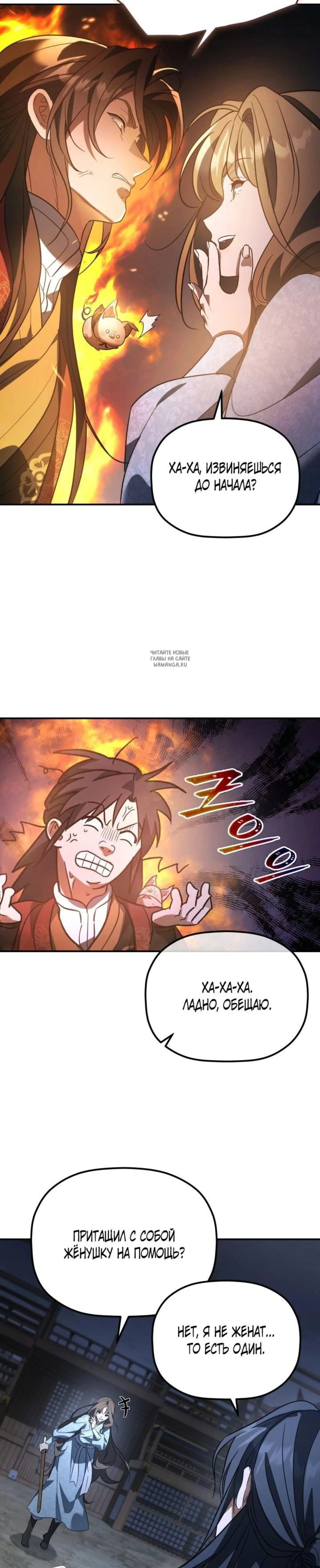 Page 2.001