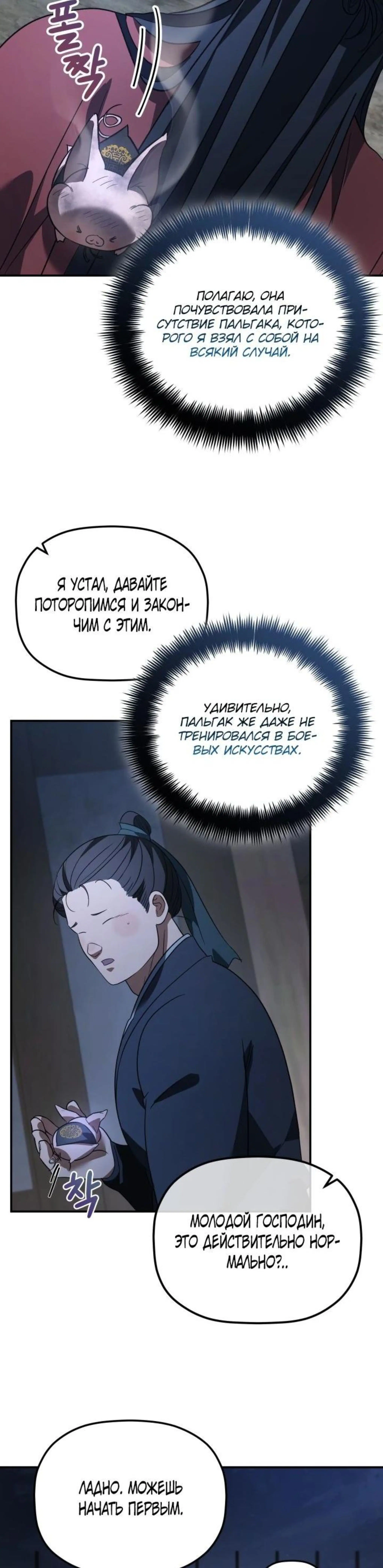 Page 2.002