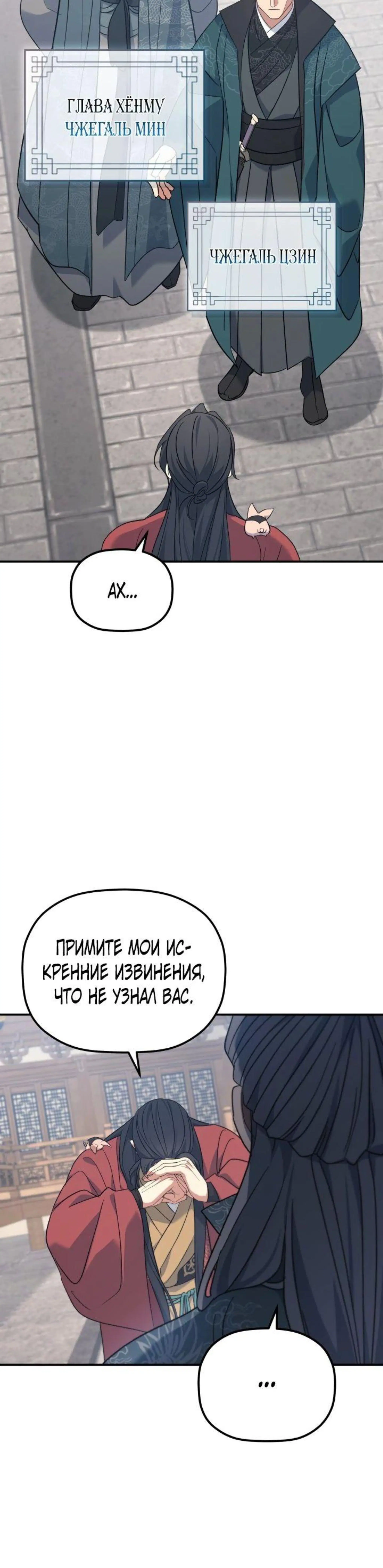 Page 2.002