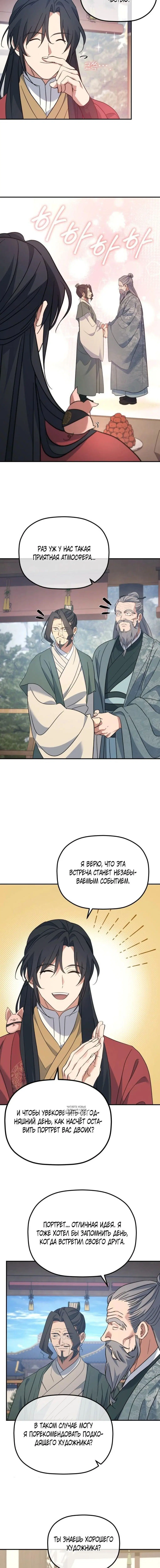 Page 2.000