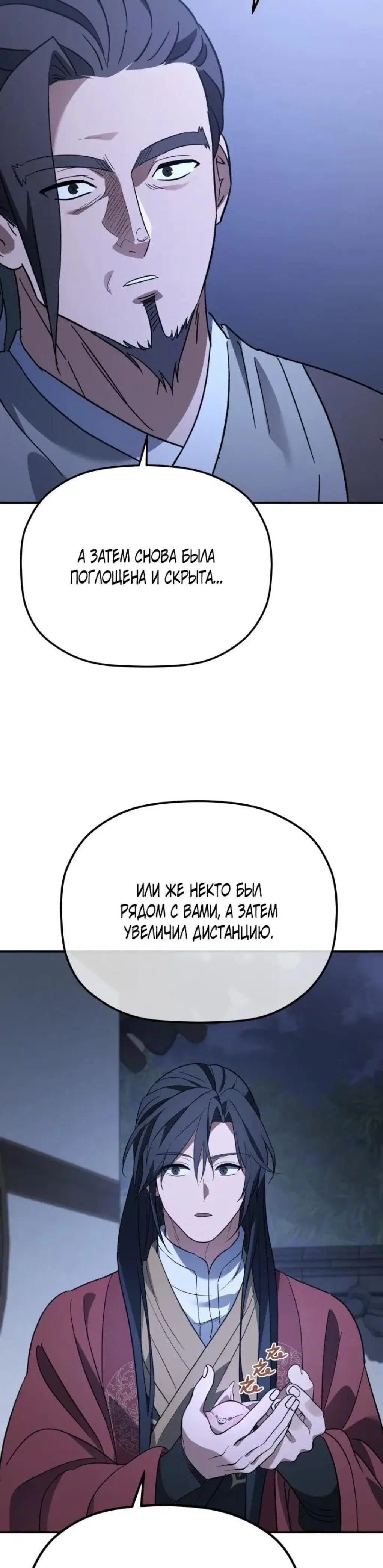 Page 2.001