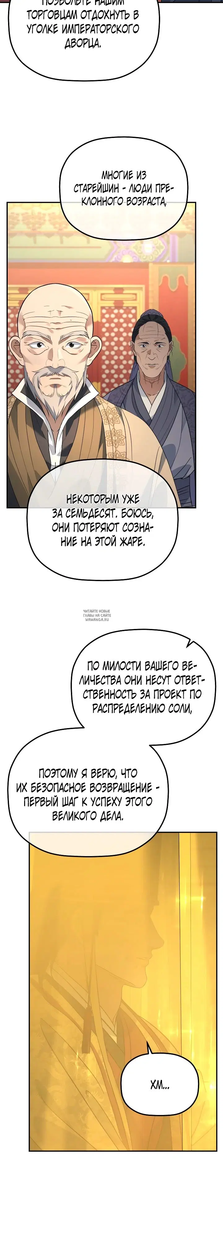 Page 2.000
