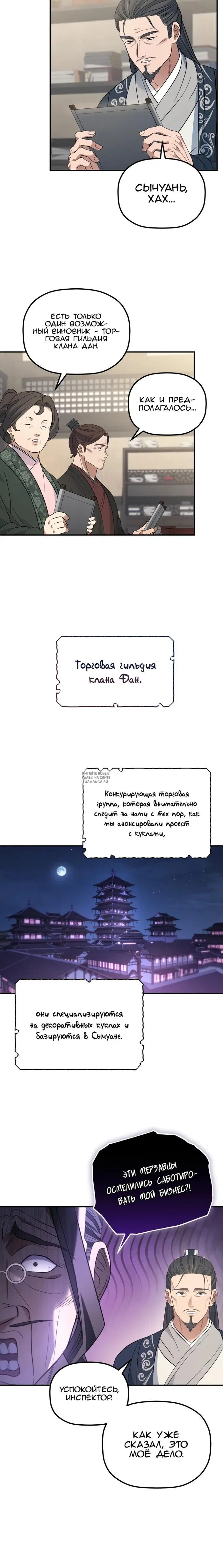 Page 22.000