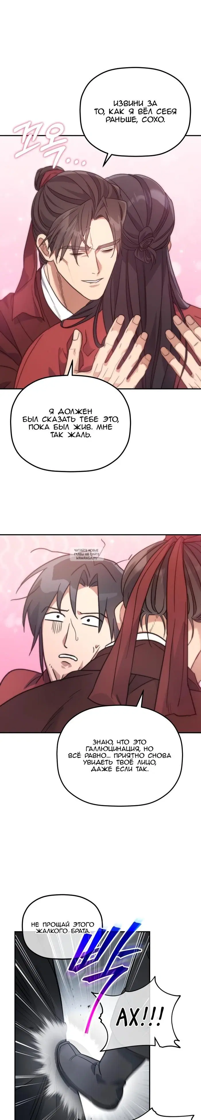 Page 22.000