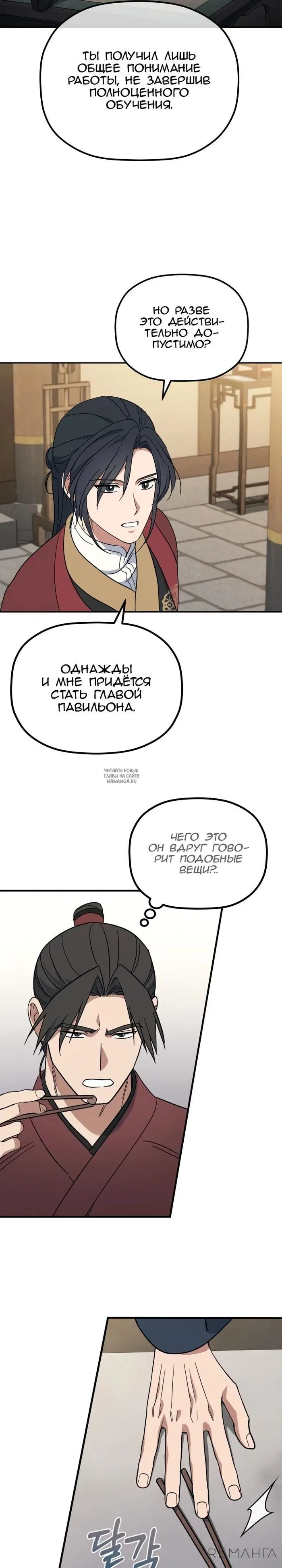 Page 22.000