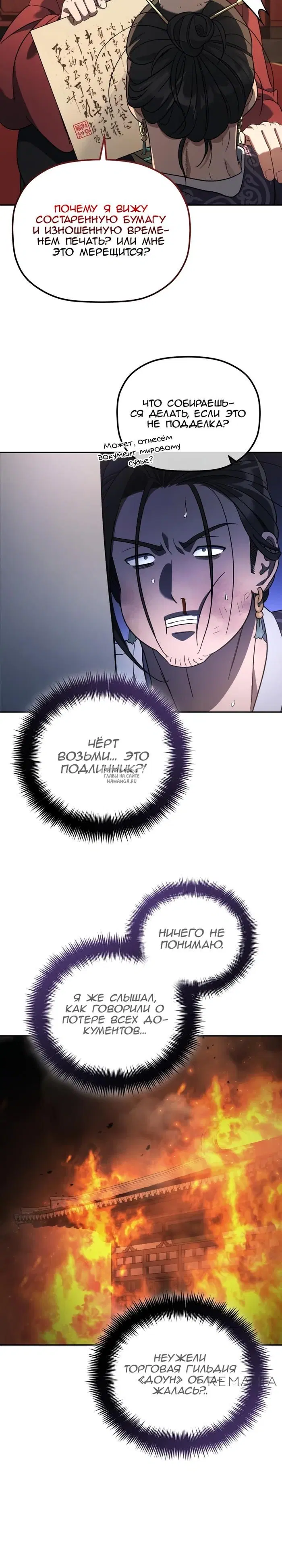 Page 22.000