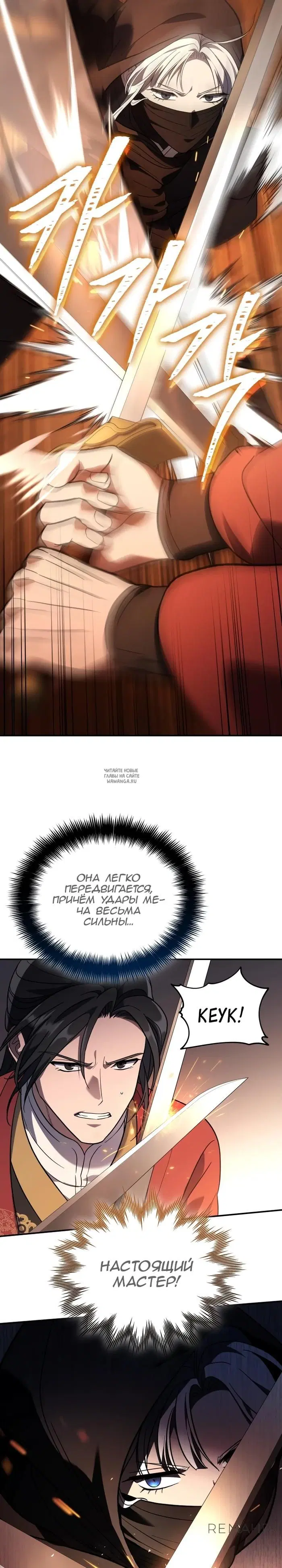 Page 23.000