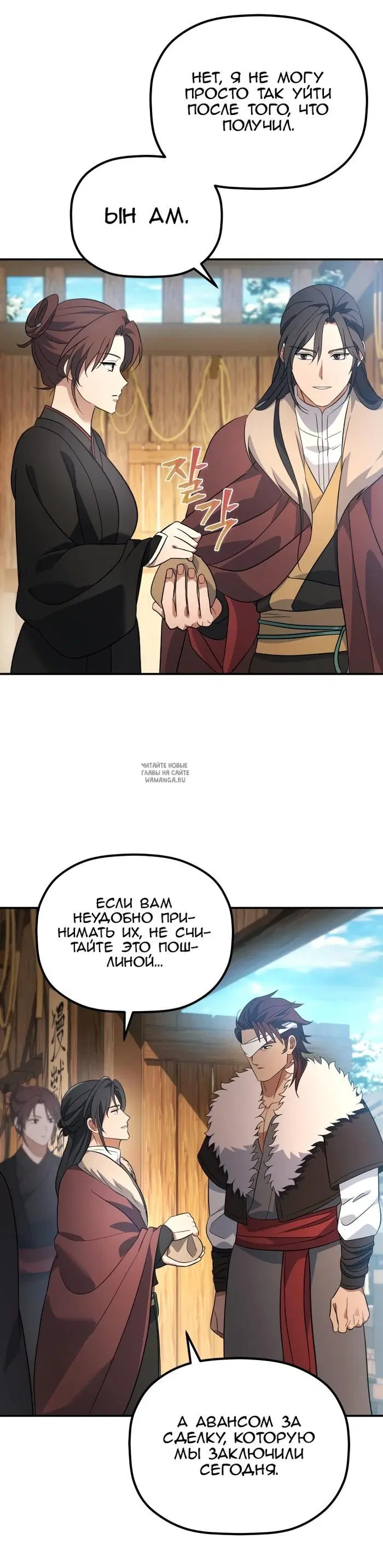 Page 23.000
