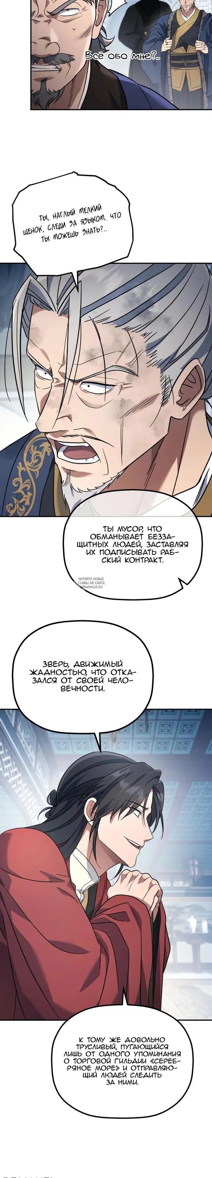 Page 23.000
