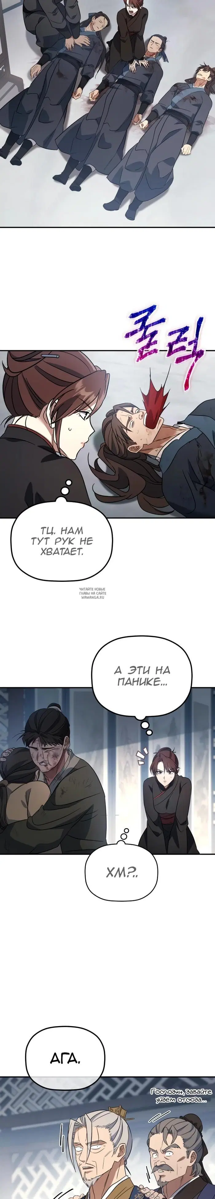 Page 23.000
