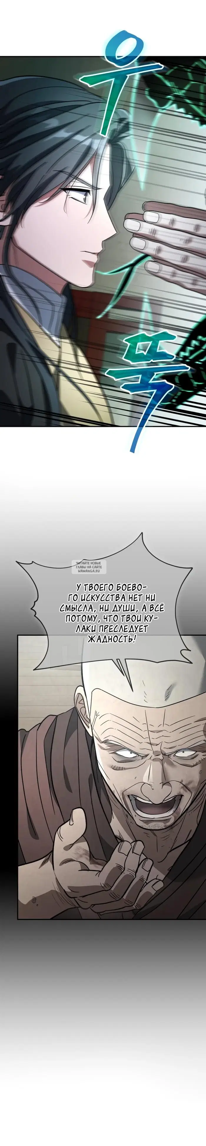 Page 23.000