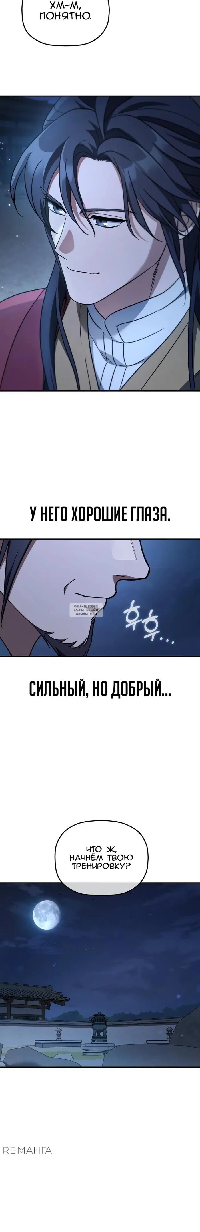 Page 23.000