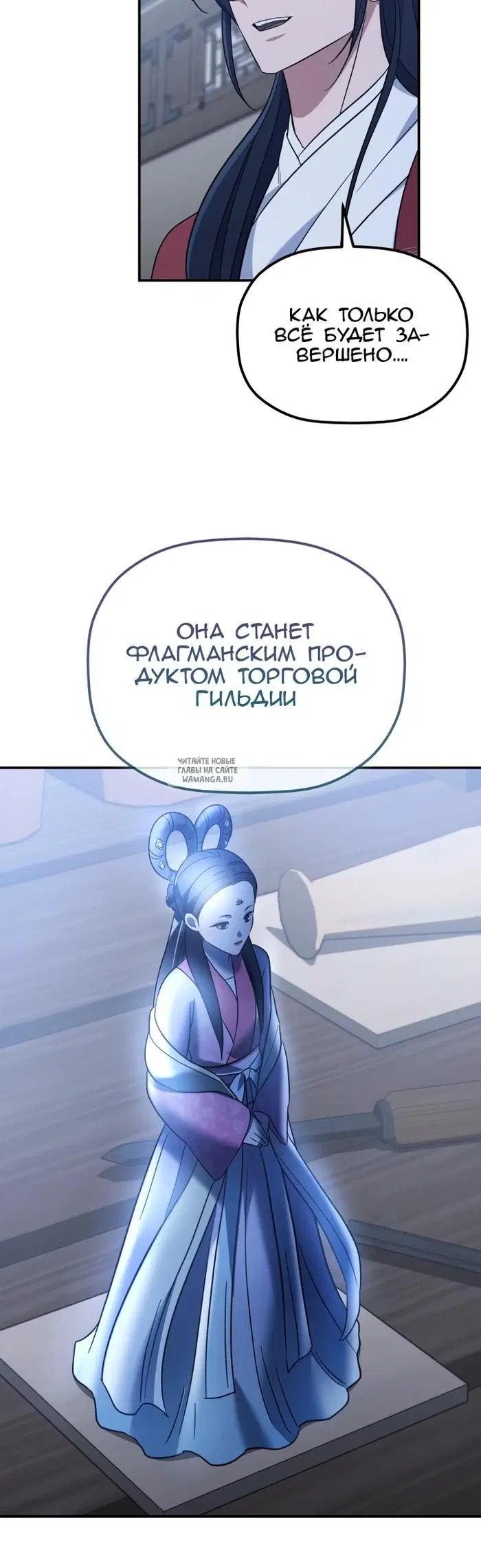 Page 23.000