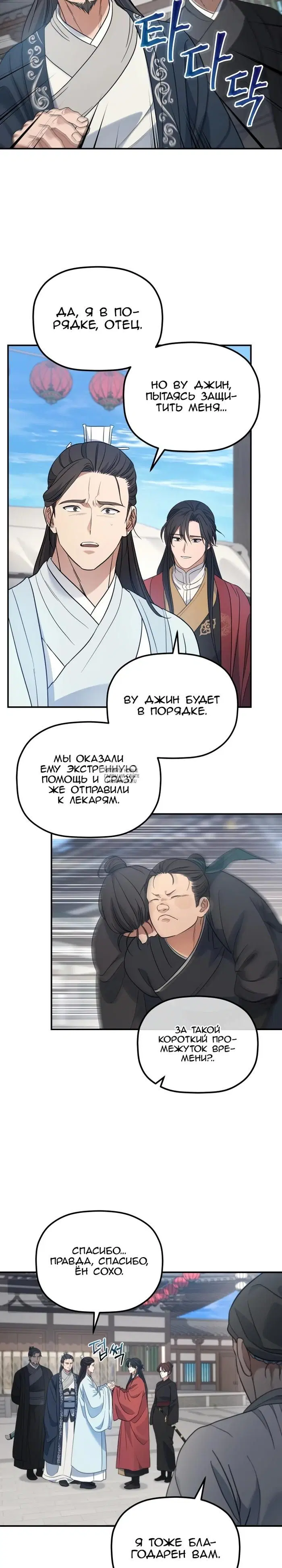 Page 23.000