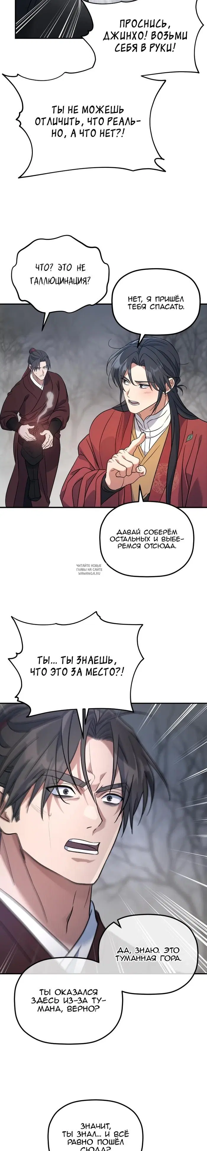 Page 23.000