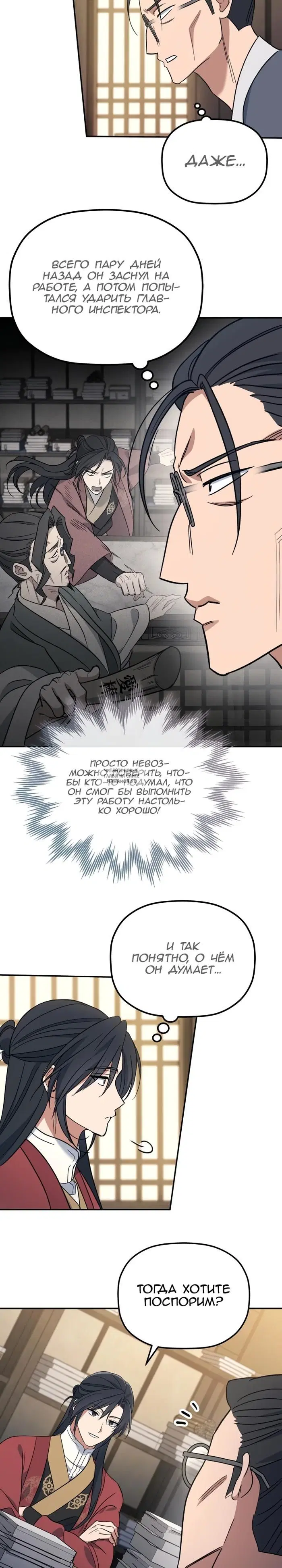 Page 23.000