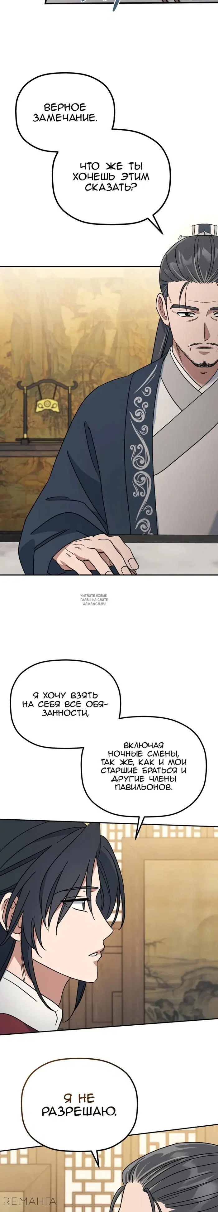 Page 23.000