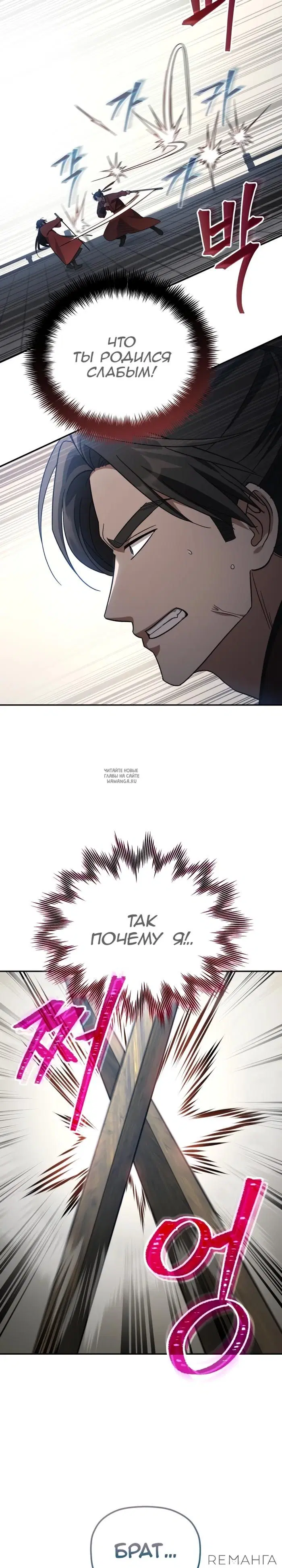 Page 23.000