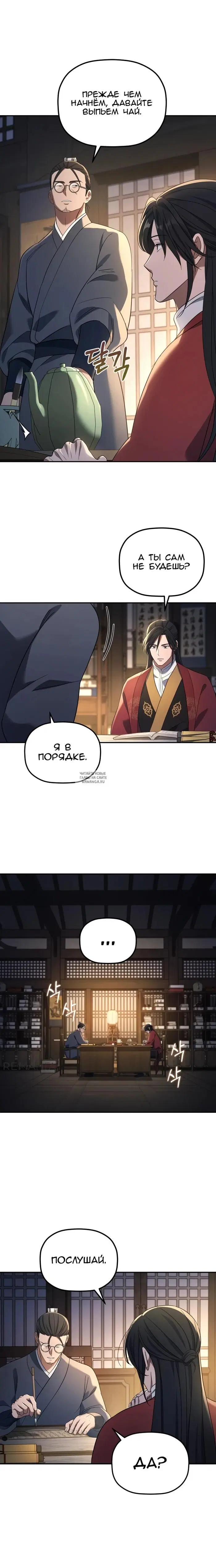 Page 23.000