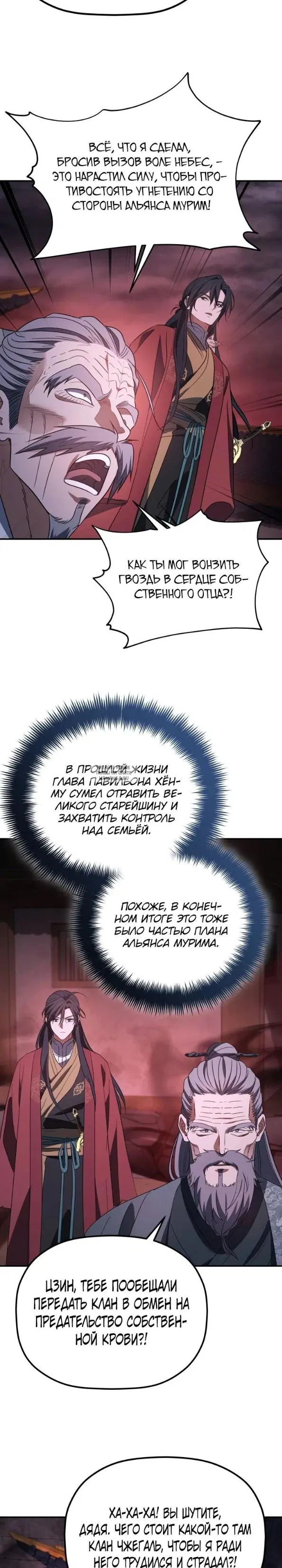 Page 23.000