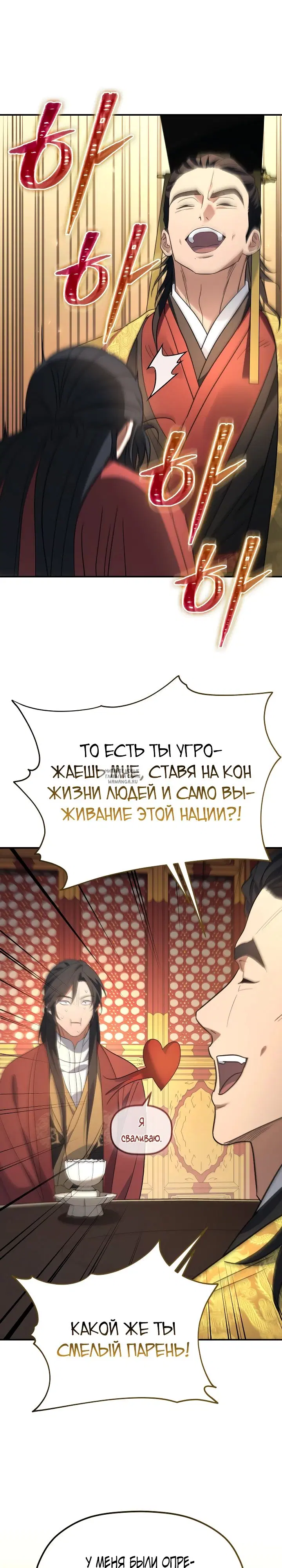 Page 23.000