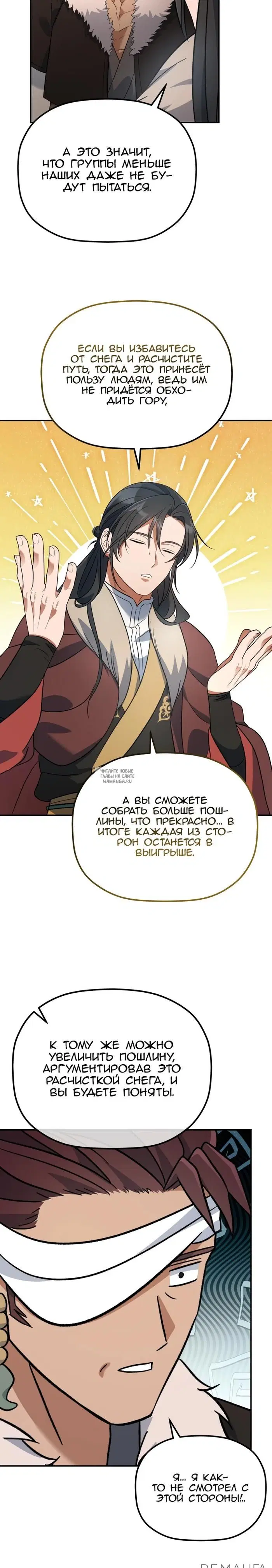Page 34.000