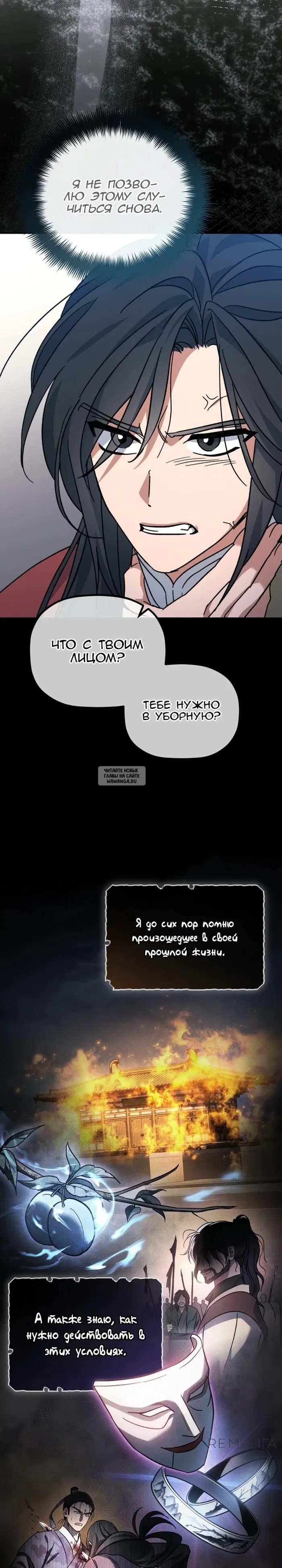 Page 34.000