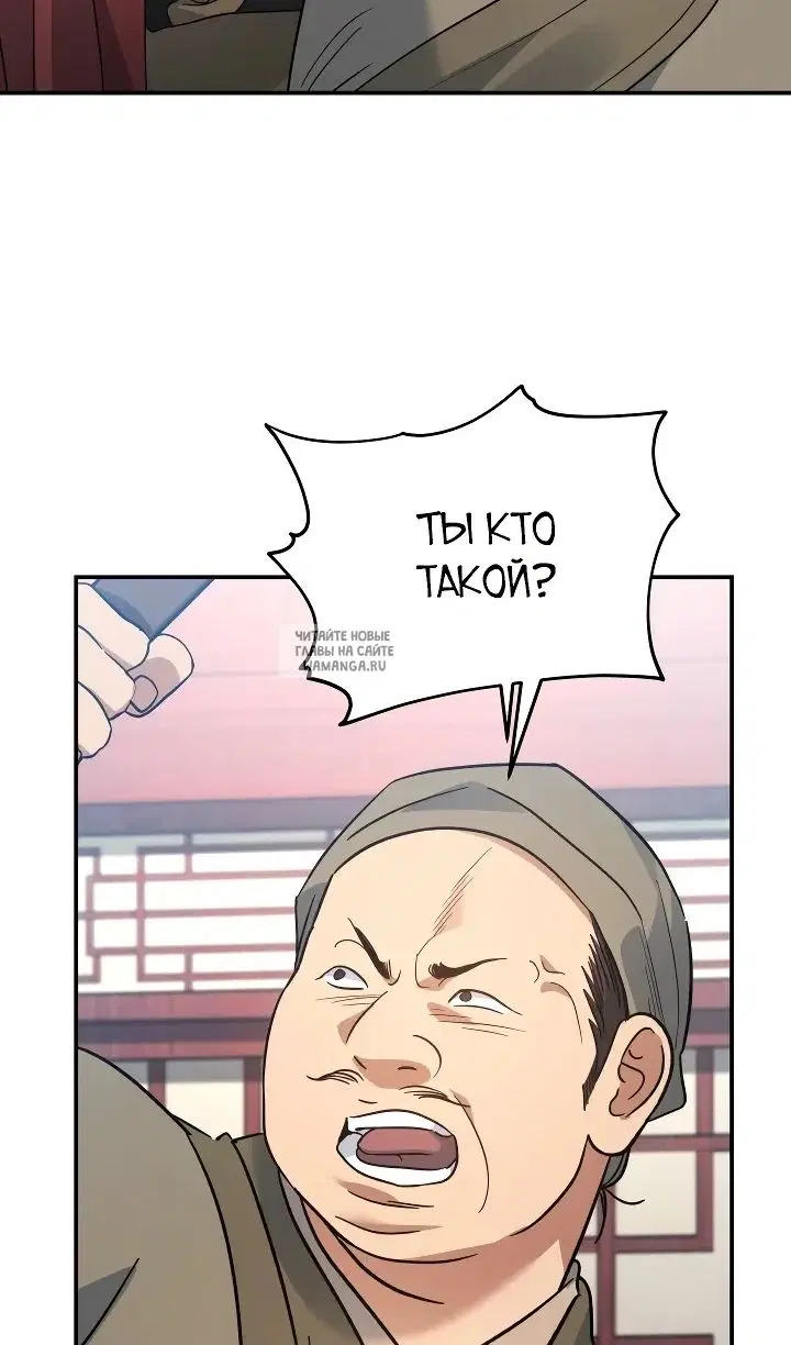 Page 34.000