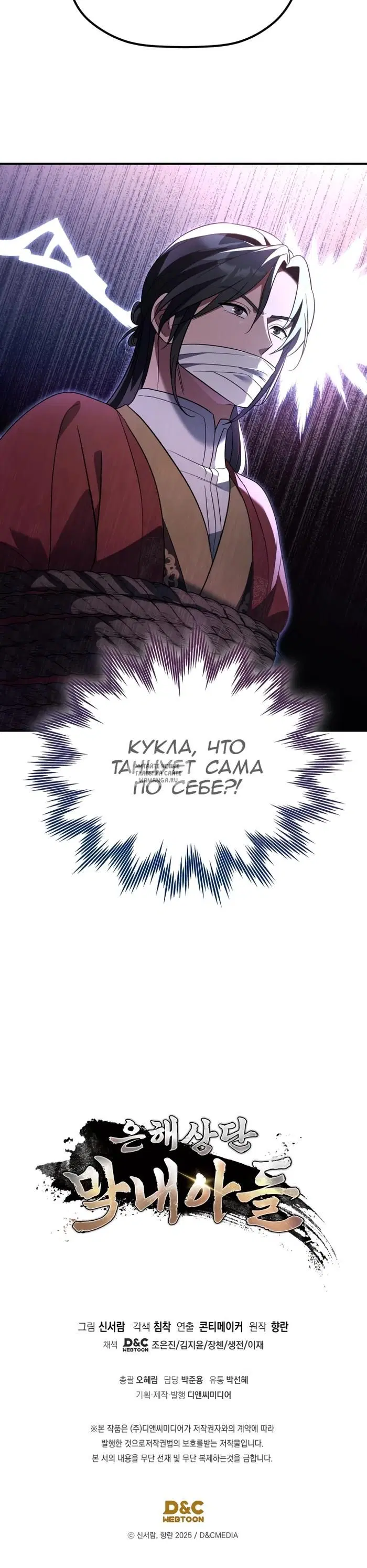 Page 35.000