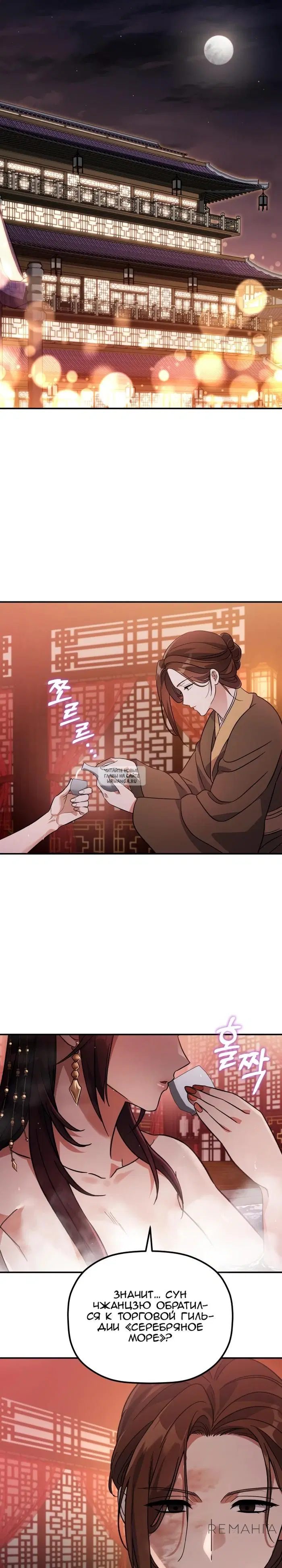 Page 35.000