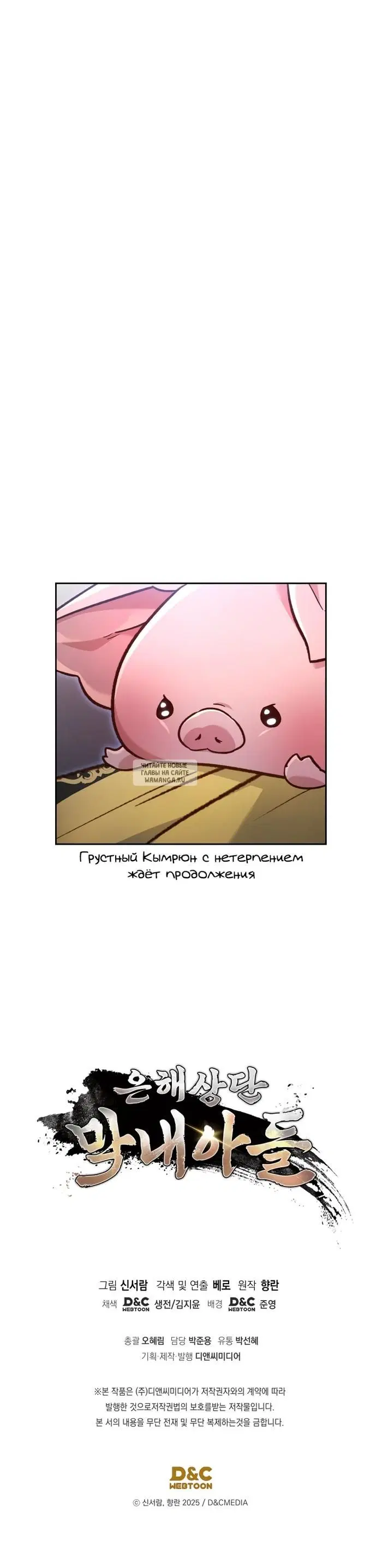 Page 35.000