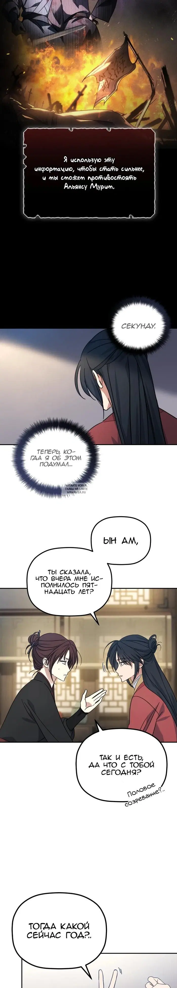 Page 35.000