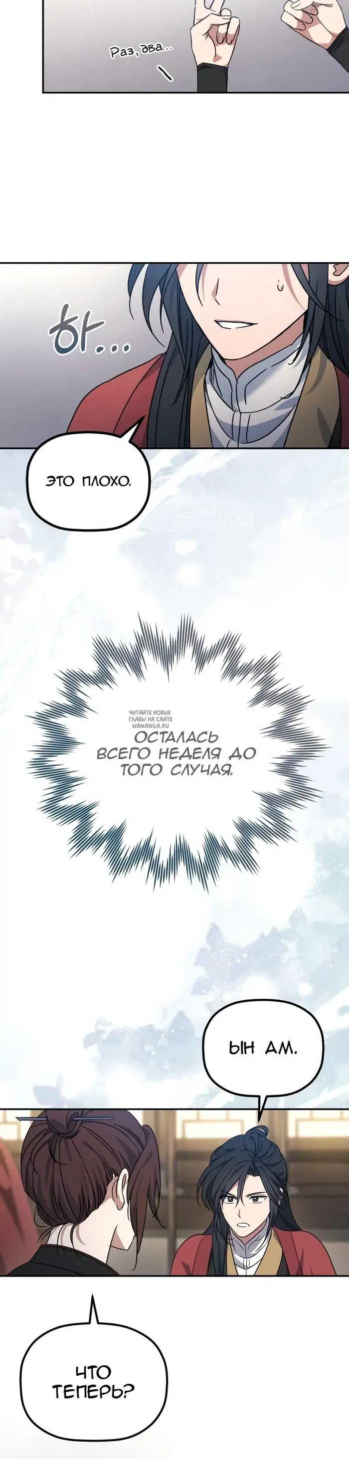 Page 36.000