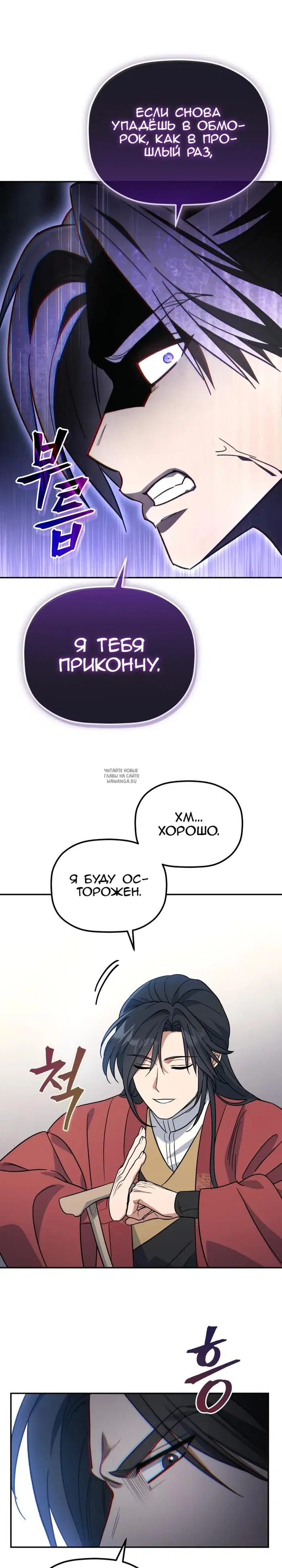 Page 36.000
