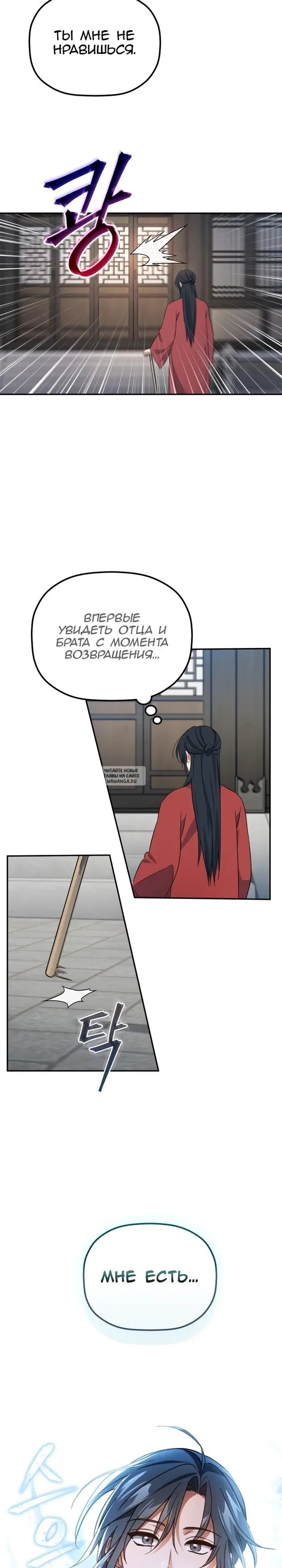 Page 37.000