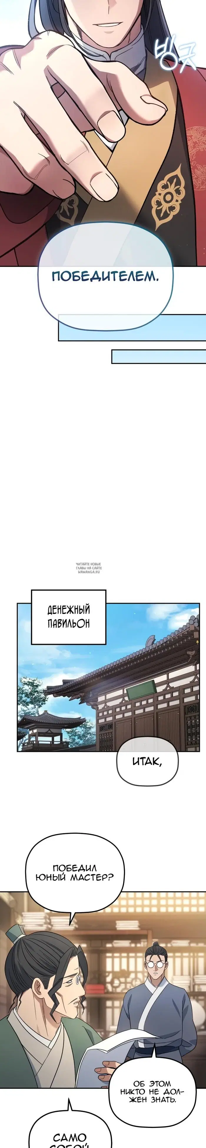 Page 37.000