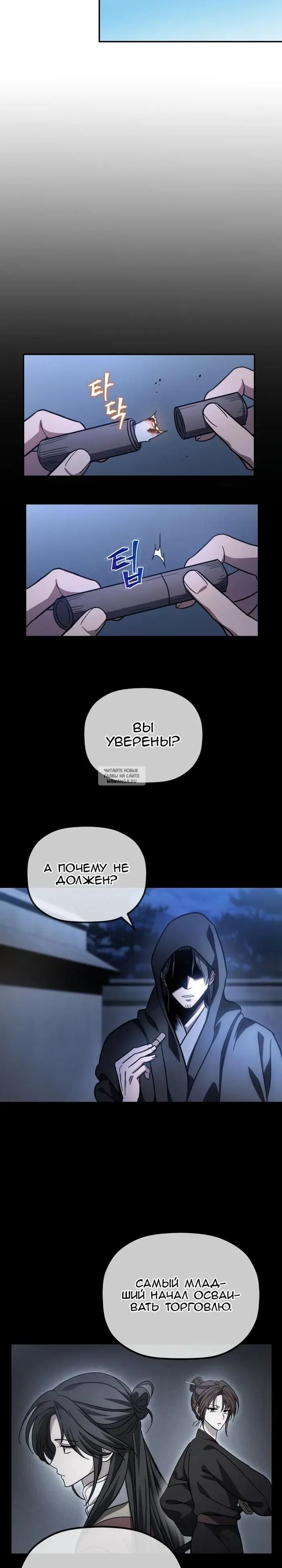 Page 38.000