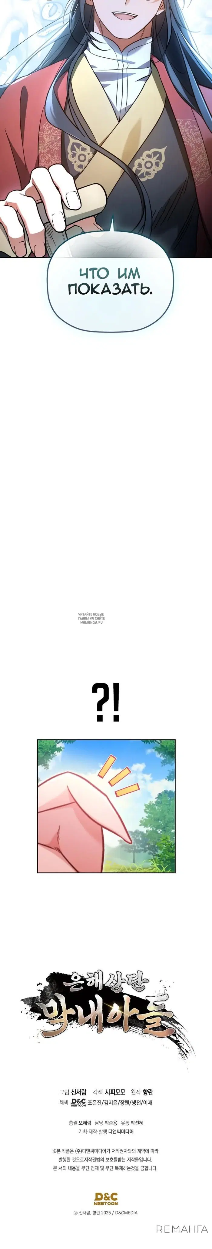 Page 38.000
