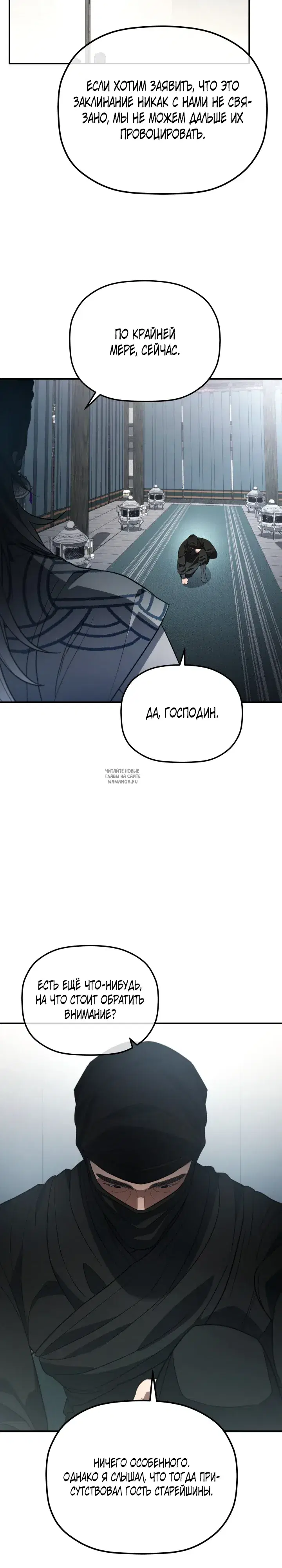 Page 38.000