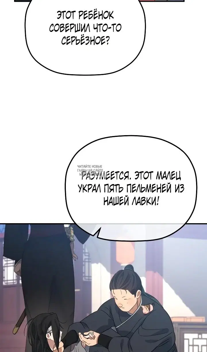 Page 38.000