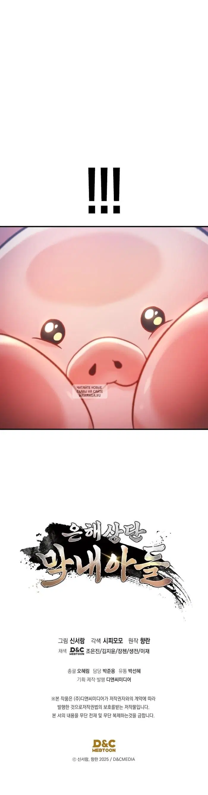Page 39.000