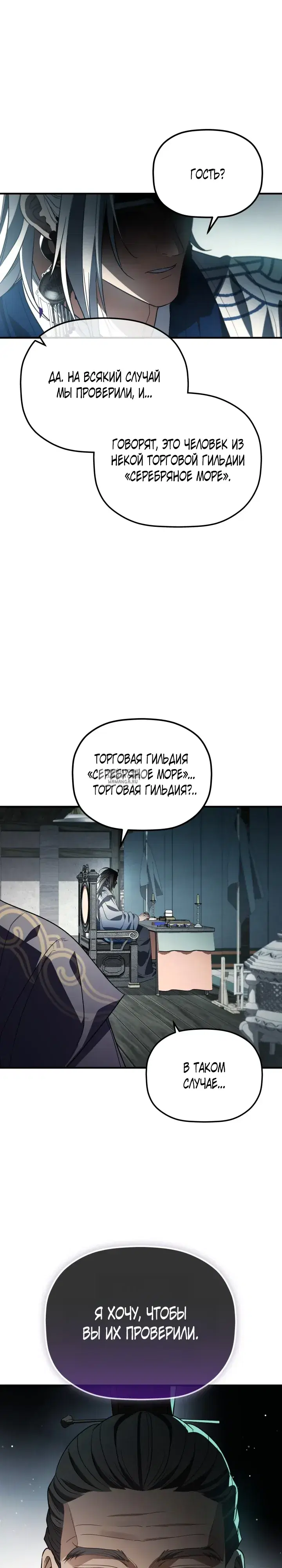 Page 39.000