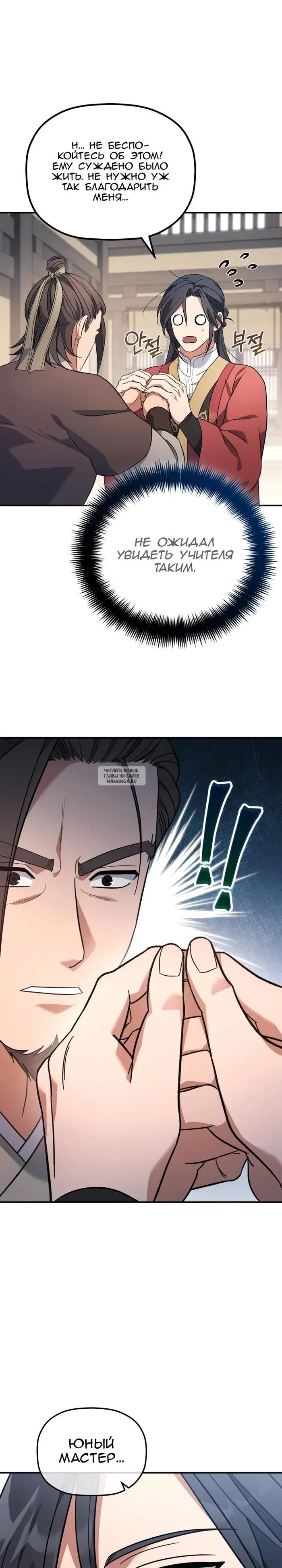 Page 30.000
