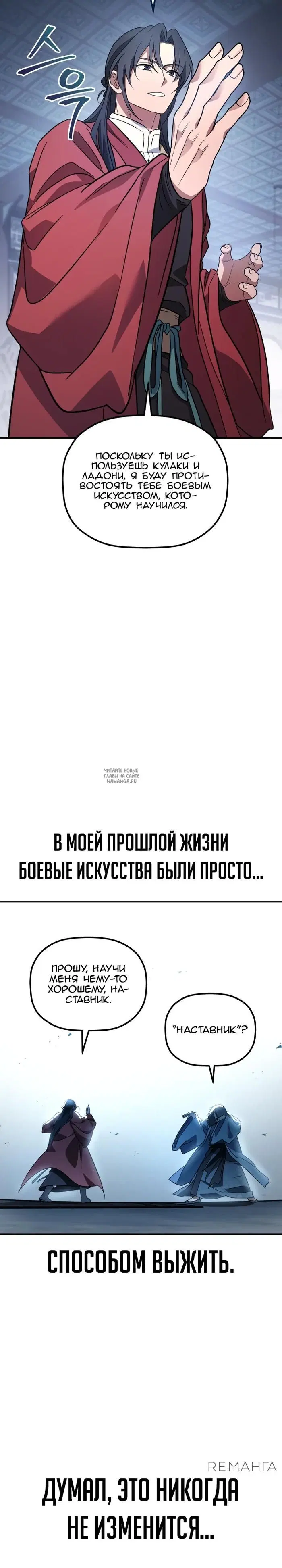 Page 30.000