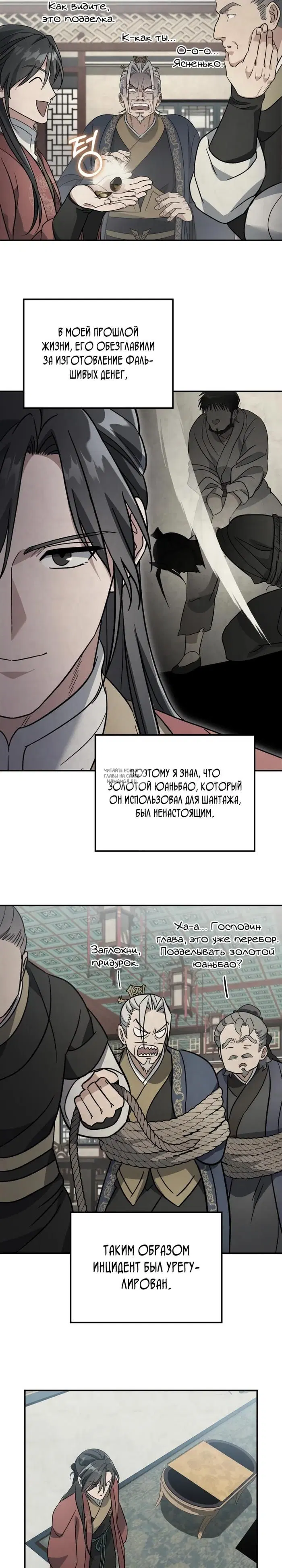 Page 30.000