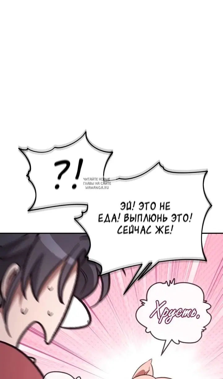 Page 30.000