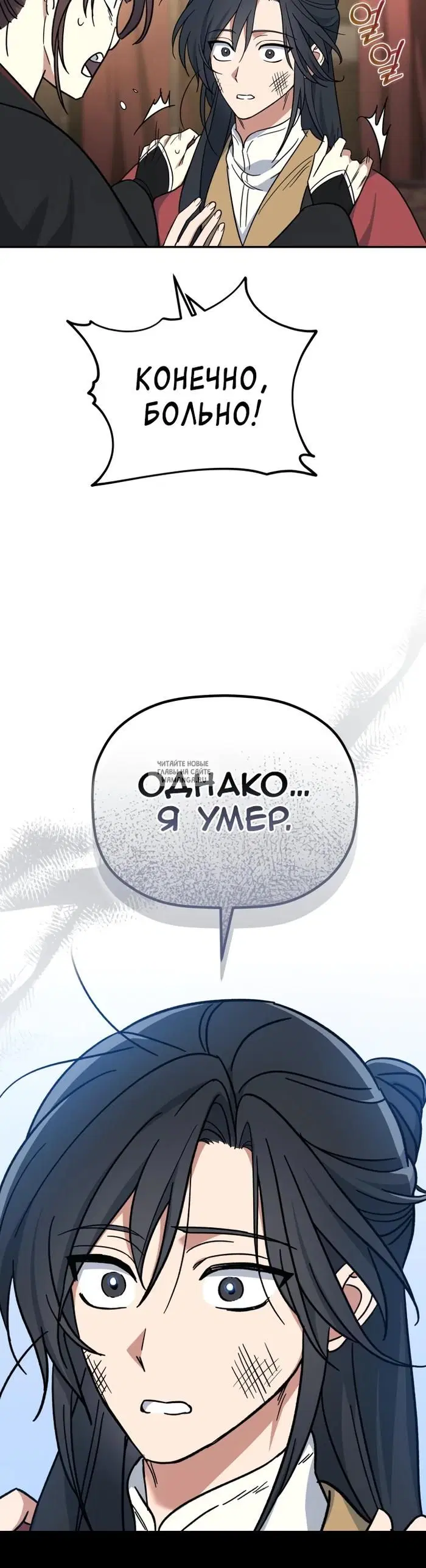 Page 30.000